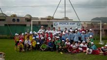 Peace Cup 2013 (128)